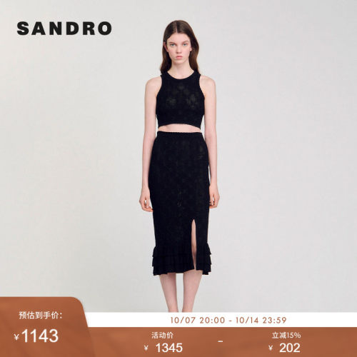 SANDROOutlets夏季女装法式时尚气质提花开衩花边长款针织半身裙