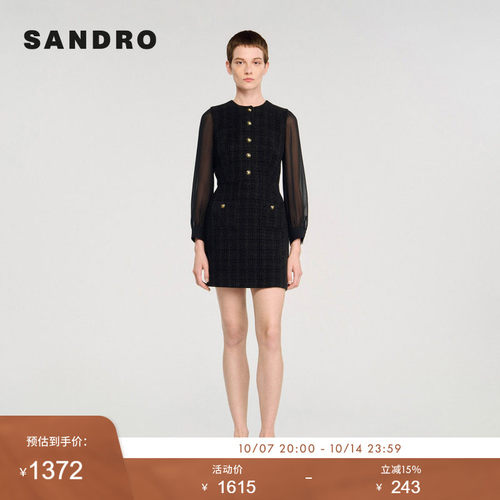 线上专享SANDRO Outlets女装法式黑色拼接纱袖扣饰短款花呢连衣裙