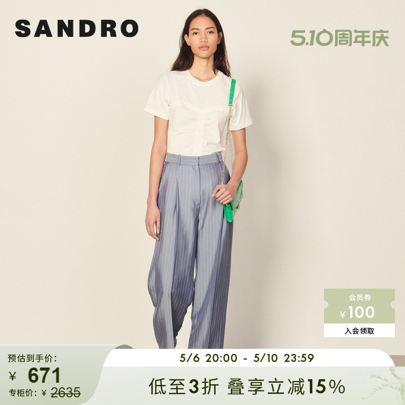 sandro条纹直筒高腰阔腿长裤