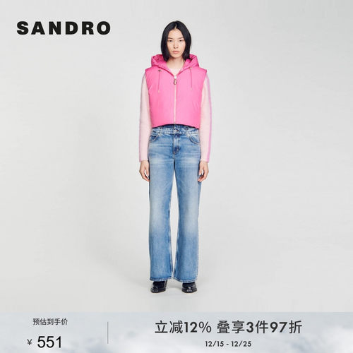 SANDRO多巴胺连帽无袖棉服马甲