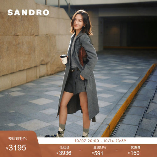 SANDROOutlets女装法式时尚都市游牧绵羊毛翻领长款毛呢外套