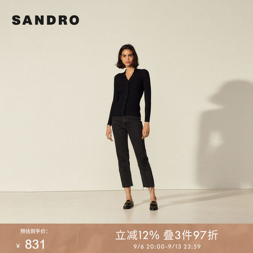 SANDRO Outlets女装经典款条纹编织V领修身打底衫内搭上衣
