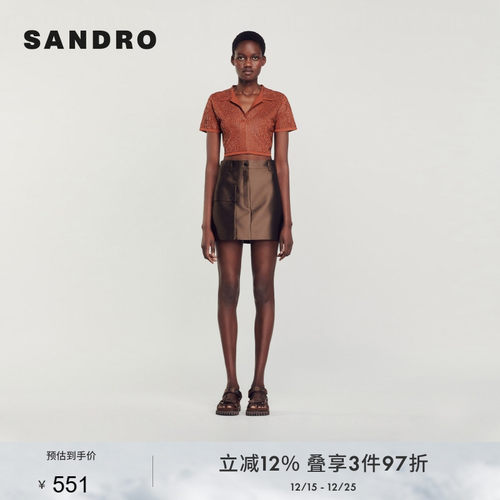 SANDRO秋季女装时尚半裙