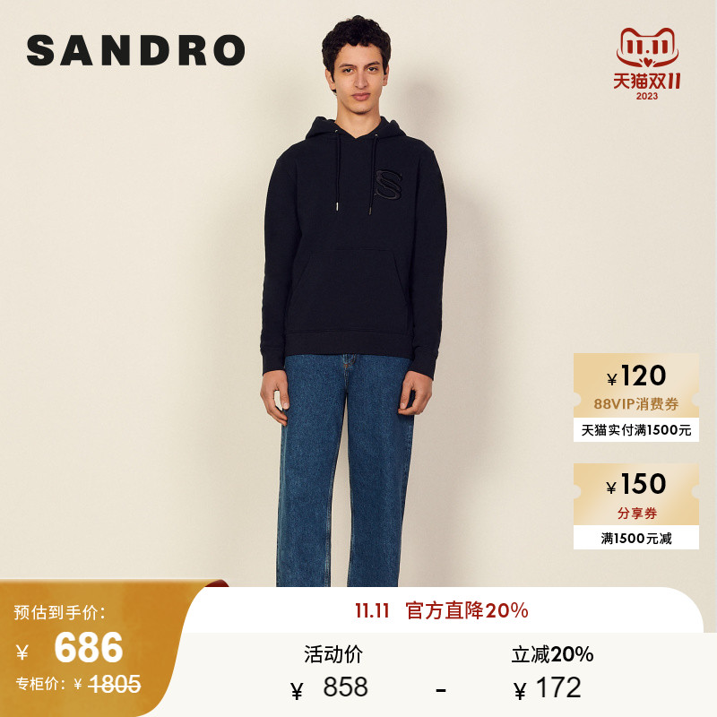 SANDRO Outlet男装品牌双S标志简约纯色时尚卫衣上衣SHPSW00493