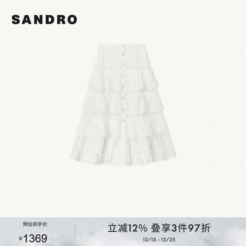 镂空蛋糕裙半身裙SANDRO