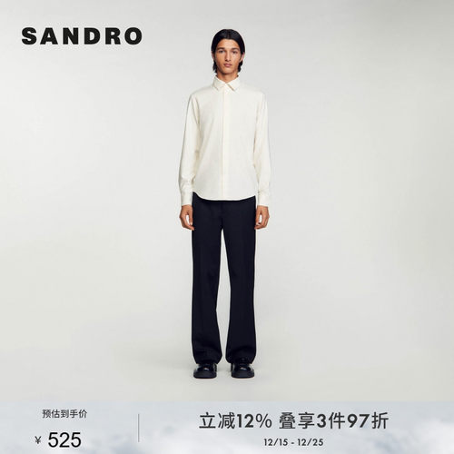 SANDRO法式简约舒适法兰绒衬衫