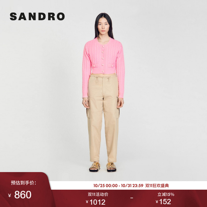 SANDRO法式可爱针织开衫