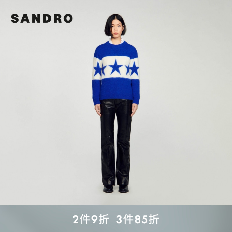 SANDRO时尚撞色宽松星星毛衣卫衣