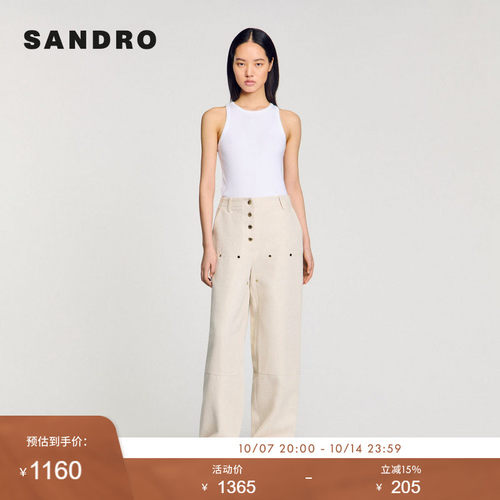SANDRO Outlets女装法式时尚优雅简约米白色拼接宽松阔腿牛仔长裤