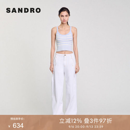 SANDRO Outlets夏季女装法式时尚蓝白条纹撞色修身针织吊带上衣