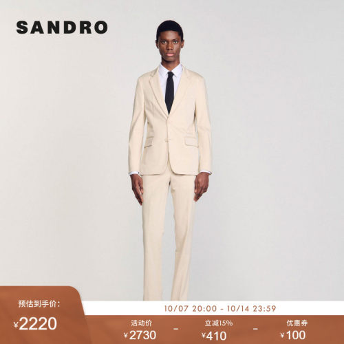 SANDRO Outlets男装法式商务象牙白单排两粒扣平驳领西装外套