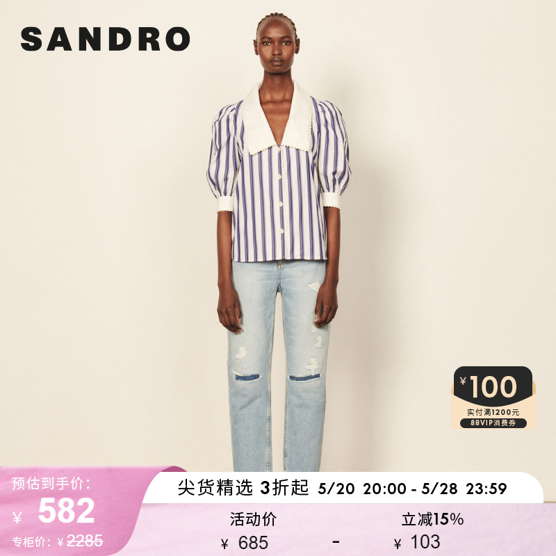 SANDRO Outlet女装春夏撞色条纹花边大翻领泡泡袖衬衫SFPCM00563 女装/女士精品 衬衫 原图主图