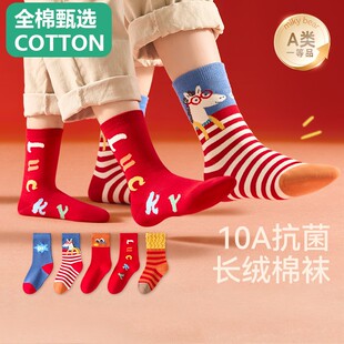 全棉母婴纯棉男童红袜子秋冬长绒棉高筒袜儿童冬季本命年好运新年