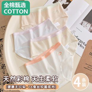 全棉母婴纯棉儿童内裤女童三角裤a类棉少女女孩中大童秋冬初高中