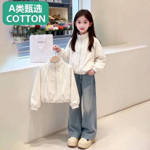 A类甄选女童外套春秋新款儿童春季洋气上衣女孩春装休闲冲锋衣