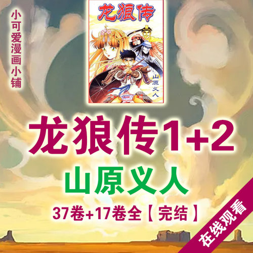 电子漫画书质量怎么样 电子漫画书口碑怎么样 小麦优选