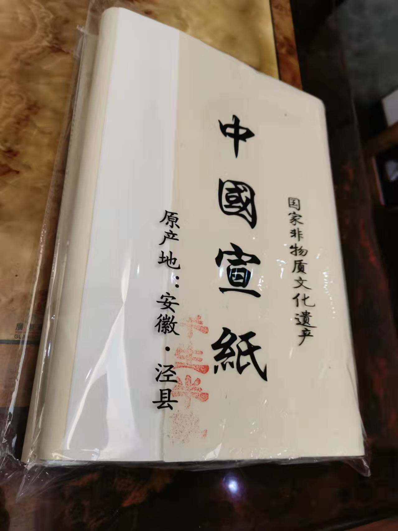 半生熟半熟宣纸适合楷书行书草书临写练字纸性接近毛边纸不洇墨,文具电教/文化用品/商务用品,宣纸,淘宝优惠券,粉丝福利购,淘宝优惠卷