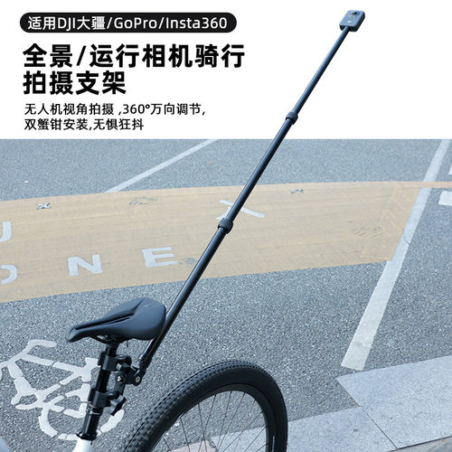 insta360 ONE X5X4骑行配件gopro大疆运动相机自行车后拍固定支架