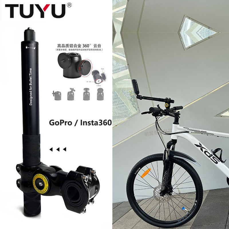 insta360one x3 x2 rs运动相机摩托车骑行支架自行车山地车把支架怎么看?