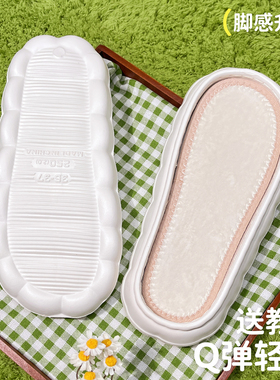 手工编织diy冰条线钩织拖鞋底男女冬季eva防滑加厚泡沫云朵软鞋底