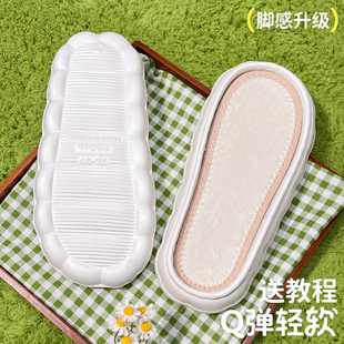 手工编织diy冰条线钩织拖鞋底男女冬季eva防滑加厚泡沫云朵软鞋底