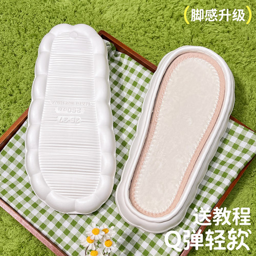 Q弹无异味！勾鞋云朵底送教程