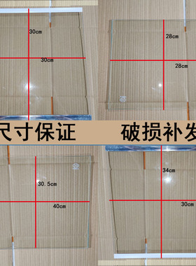 适用海信容声冰箱玻璃隔板层架BCD-536/519/529/532/535/538/518