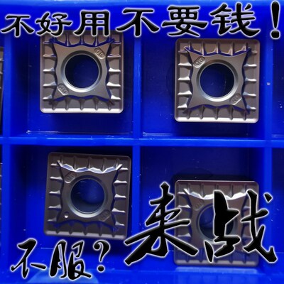 四方形高温合金航空数控车刀片SNMG120408-SNR YBS103 YBG105 102