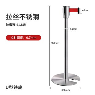 U型可叠式栏杆不锈钢一米线隔离带伸缩银行机场排队护栏铸铁底座