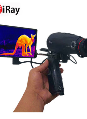 艾睿AH25便携式手持热成像热像仪红外线定位热搜640探测器搜索仪