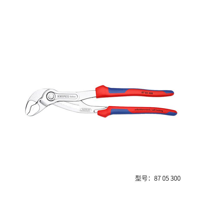 德国精装进口工具oba快调水泵水管钳自锁防夹手8705系列