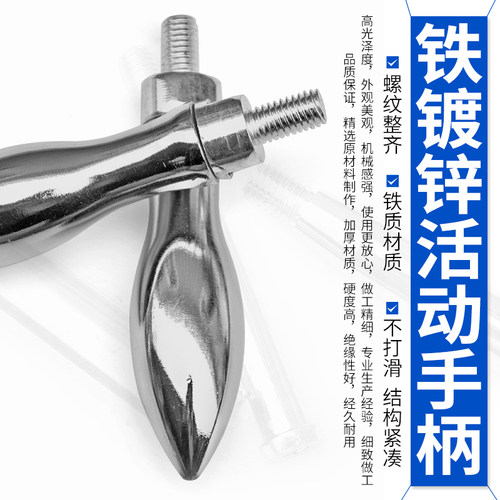 葫芦手柄 铁手柄 呆手柄手轮手柄 活动手柄 M6 M8 M10 M12
