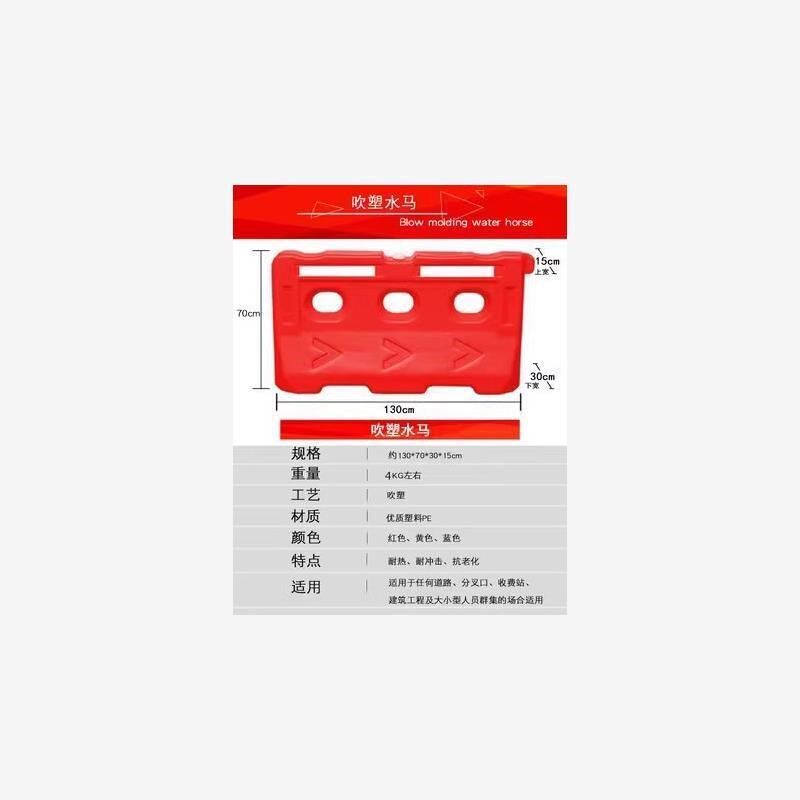 隔离墩水马围挡1.8三孔防撞桶吹塑注水道路工地市政施工移动护栏