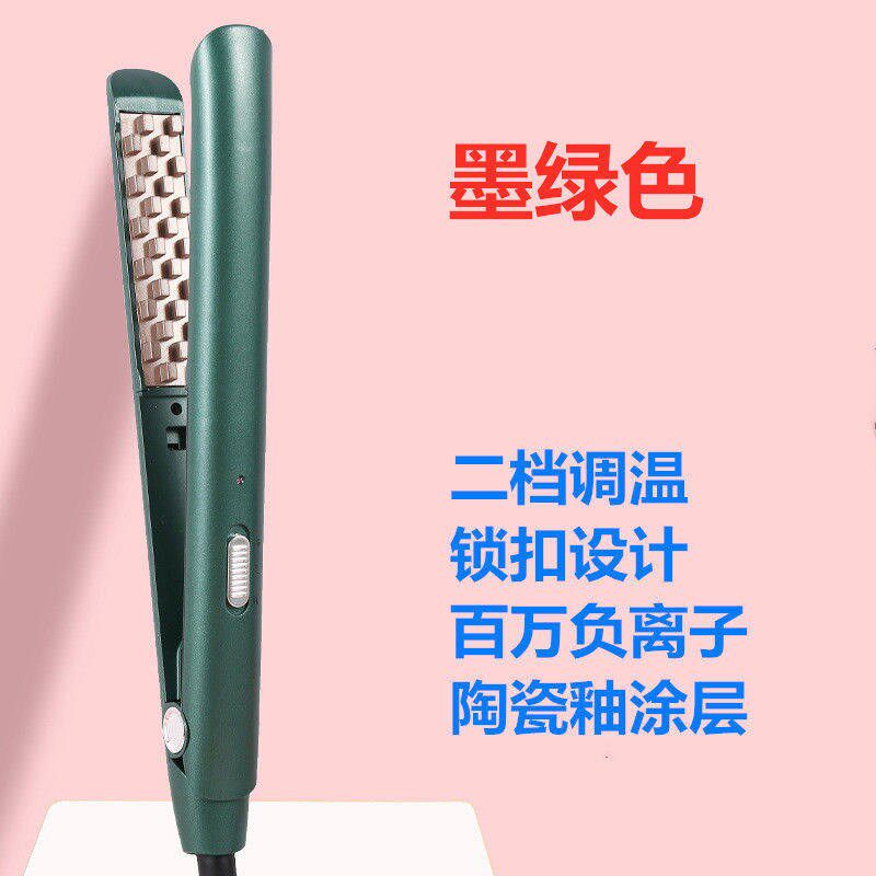 网红豌豆荚蓬松器玉米烫夹板垫发根烫发玉米须头发蓬松卷发棒格子