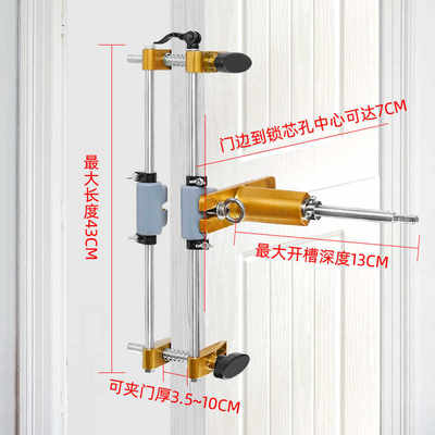 德国日本进口实木门开孔器开槽机木工室内安装锁快速工具装门锁全