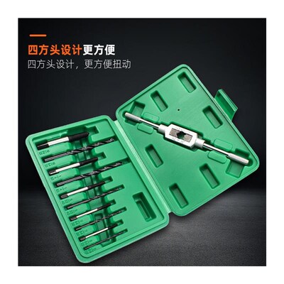 保拉(Paola)断头螺丝取出器11件套3-10MM滑牙破损螺丝拆除工具211