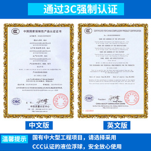 浮球开关水位控制器液位计水泵水塔箱传感器自动上水控制阀继电器