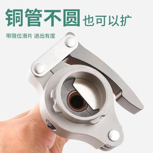 519FT铜管扩管器套装 圣霸ST 偏心扩口器空调公制扩孔器喇叭口工具