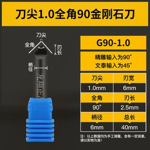 龙翔石材雕刻刀大理石花岗岩墓碑刻字刀PCD金刚石数控雕刻机刀具