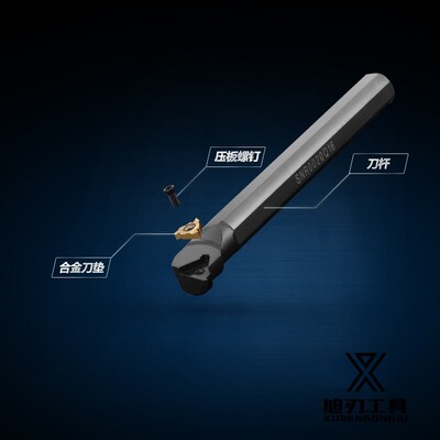 旭刃数控车刀内螺纹刀杆SNR0016Q16/20R16/R22内孔螺纹车梯形牙刀