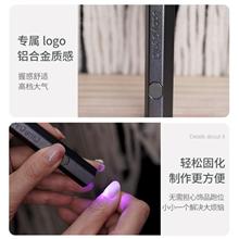 bbg一字灯babygenia金属手持灯迷你小型便携蓄电款快速固化美甲灯