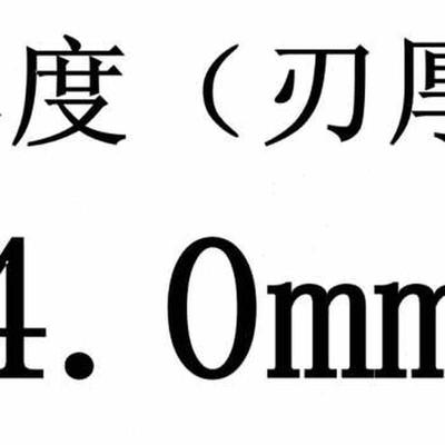 极速新品大端面铣床锯片铣刀2503240断桥铝合金型材门窗加工设备