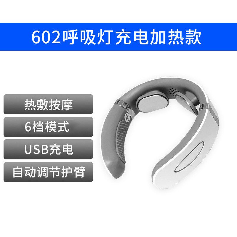 多功能专用颈椎按摩仪电磁电击脉冲理疗仪颈部按摩器护颈仪