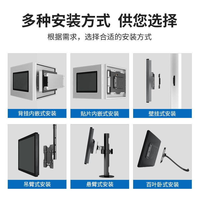 7/10.1/15/19/23.8/32寸工控触摸显示屏宽温压内嵌入式工业显示器