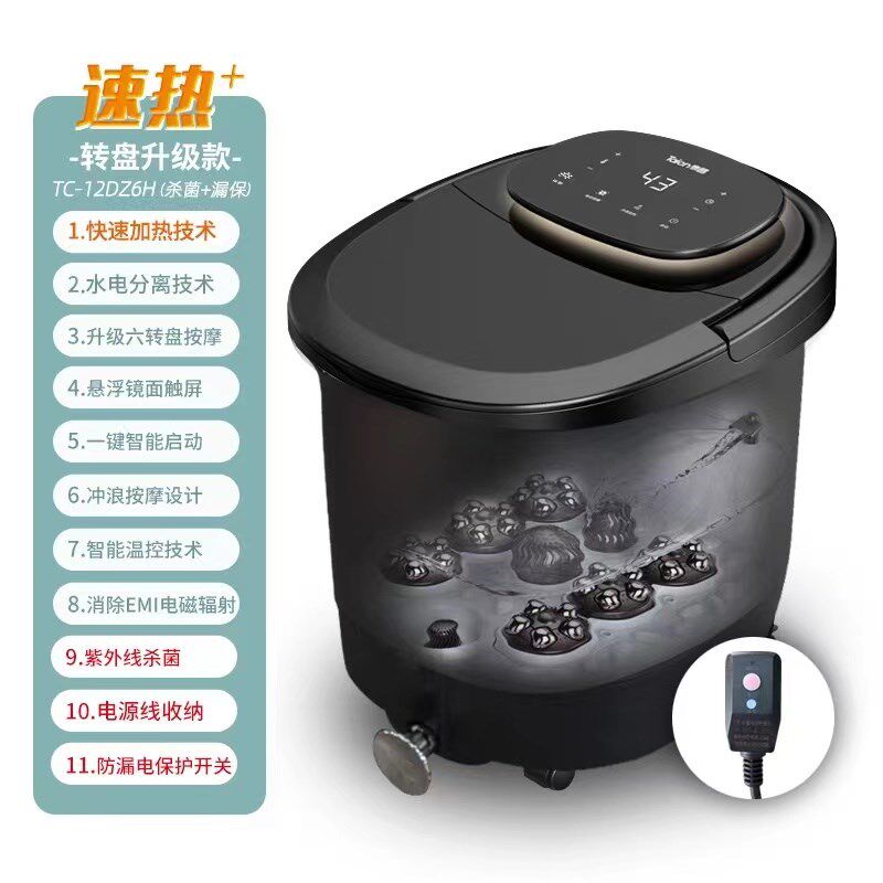 泰昌泡脚桶全自动按摩恒温足浴器盆洗脚盆足疗机电动加热高深桶电