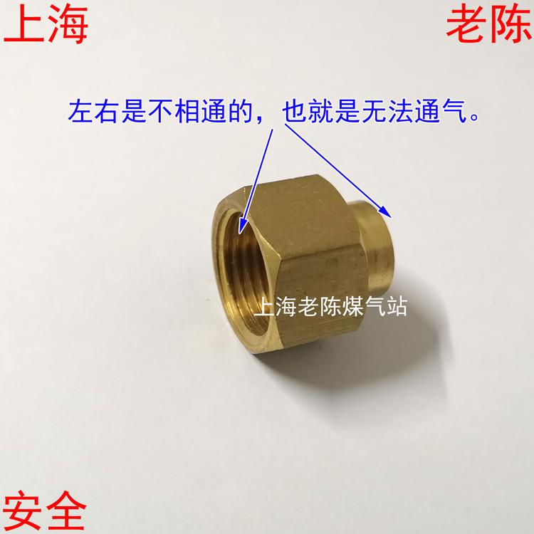 户外扁罐安全铜堵头堵帽 高山气罐全铜堵塞帽