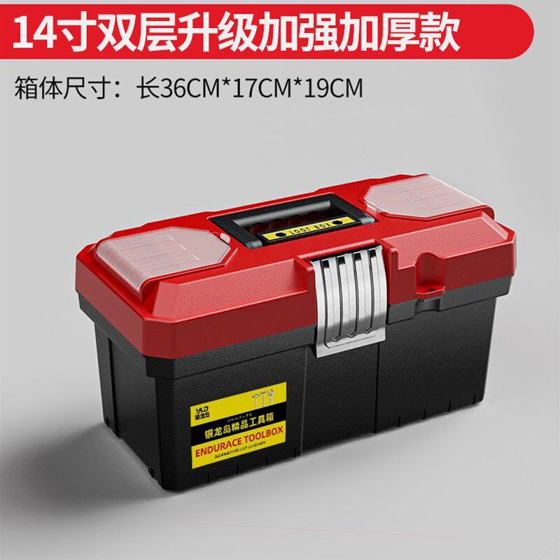 德国进口银龙岛多功能家用收纳工具箱小号大号周转箱手提塑料盒车
