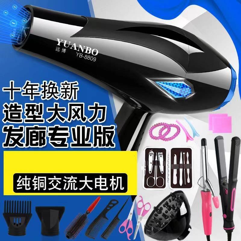 .电吹风机家用理发店专用点3500桶吹飞机催次欢风同热4000不伤头