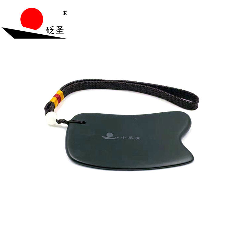 砭圣中孚清砭石刮痧板长方形背部专用 面部颈部四肢经络全身通用