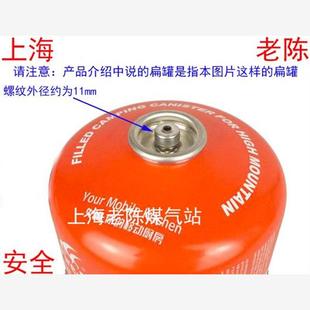 户外扁罐插煤气皮管转换头 户外扁罐转接宝塔接头